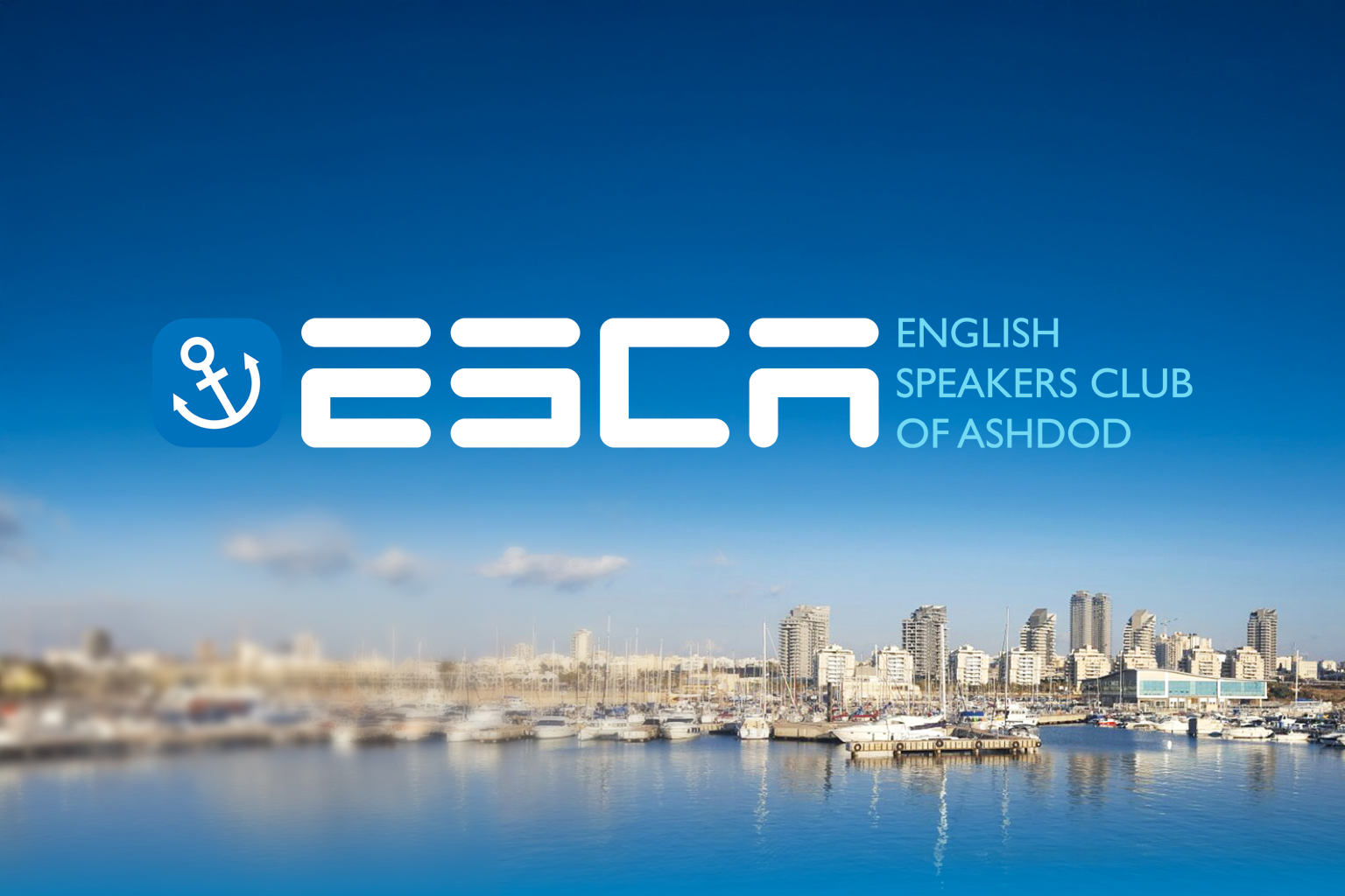 תצוגה מהפרויקט ESCA